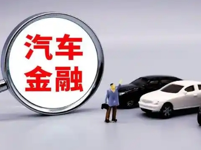 汨罗押车贷款不是本人可以么?